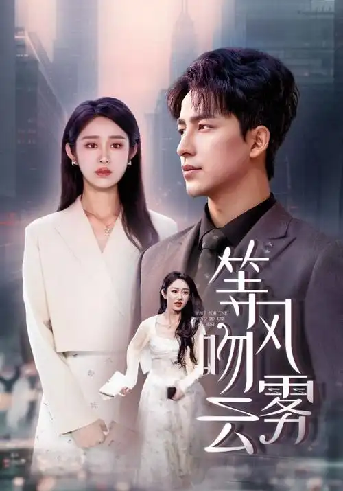 双生曼陀罗 泰剧双女主悬疑剧剧照